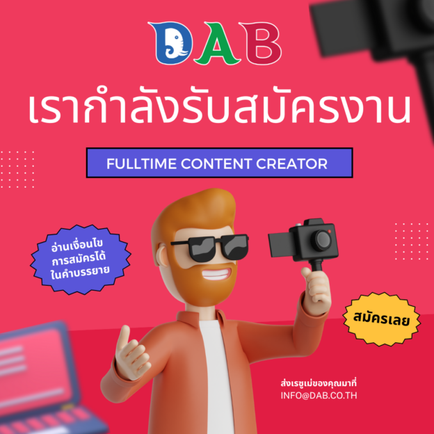 Content Creator Job