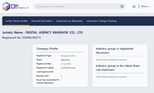 Screenshot of Digital Agency Bangkok Co., Ltd. company registration at Department of Business Development