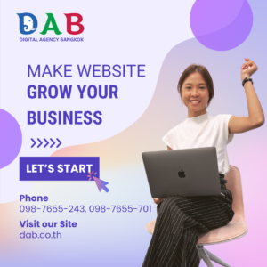 make website grow your business english