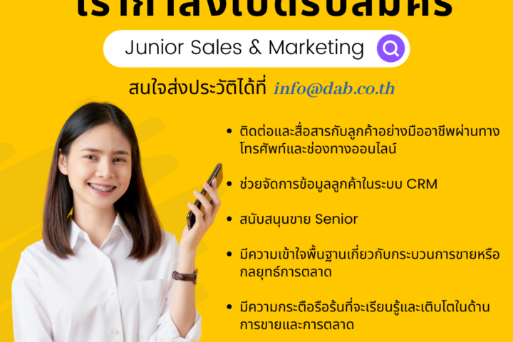 sale & marketing