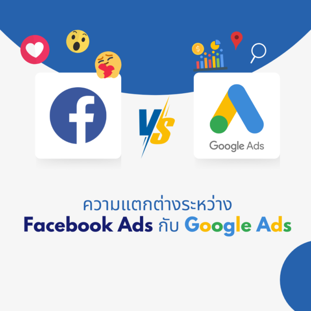 Differences Between Facebook Ads and Google Ads