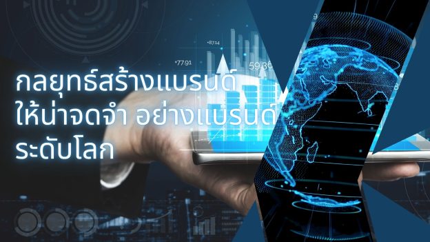 Blue And White Modern Business In The Context Of A Global Economy Presentation 1 Blue And White Modern Business In The Context Of A Global Economy Presentation 1