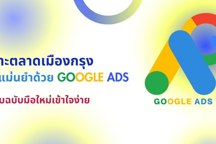 Blue and Yellow Minimalist Digital Marketing Presentation 1