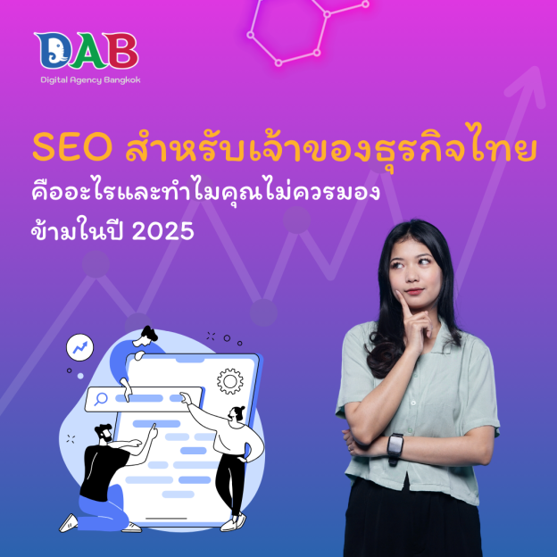 Grey and Blue Modern Professional SEO Service Instagram Post 1 1 Grey and Blue Modern Professional SEO Service Instagram Post 1 1