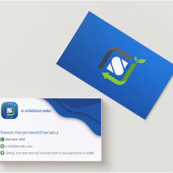 ส สวัสดีพลาสติก mockup page 0005 scaled 1