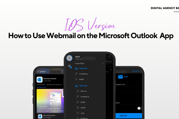 Clean and Modern App Portfolio Mockup Presentation