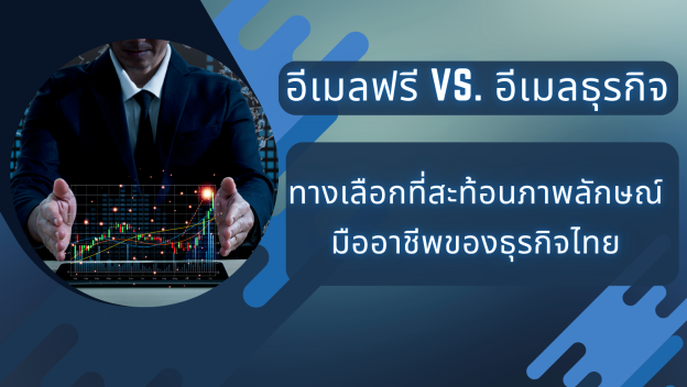 Copy of Blue Geometric Business Facebook Cover