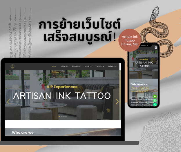 New website LAUNCH 3