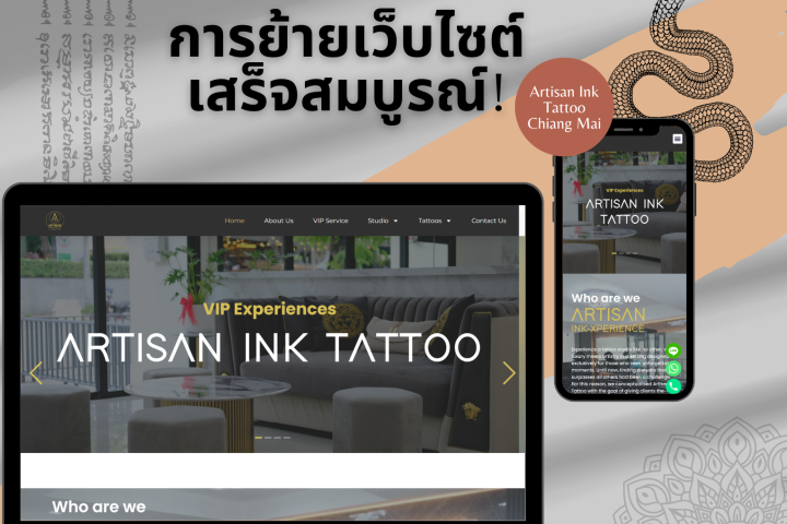 New website LAUNCH 3