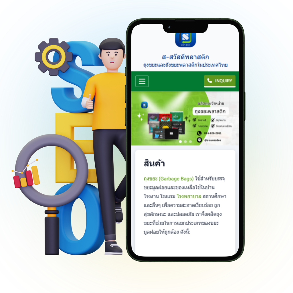 E-commerce website services in Thailand