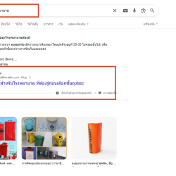 Example of google sge recommend our client website