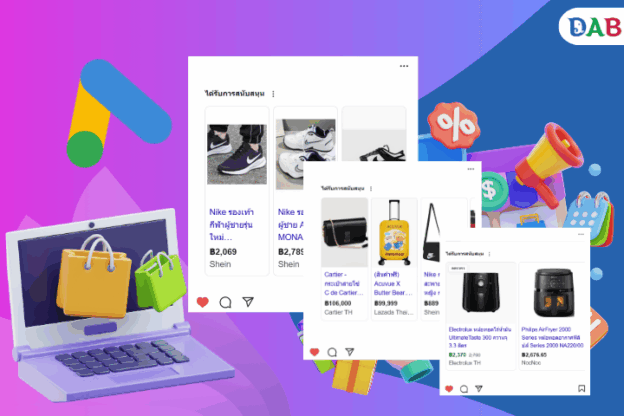 Google Shopping Ads