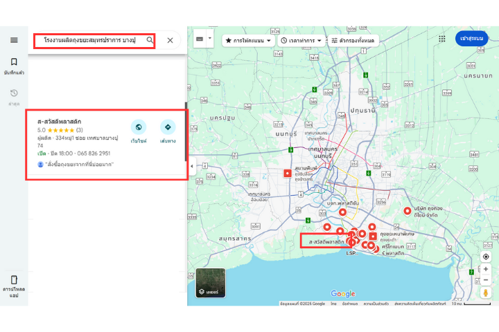 local seo example DAB Provide