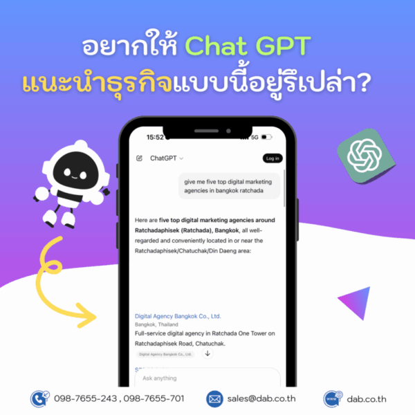 AI SEO Post 1 e1761901032687 Want-AI-Recommend-business