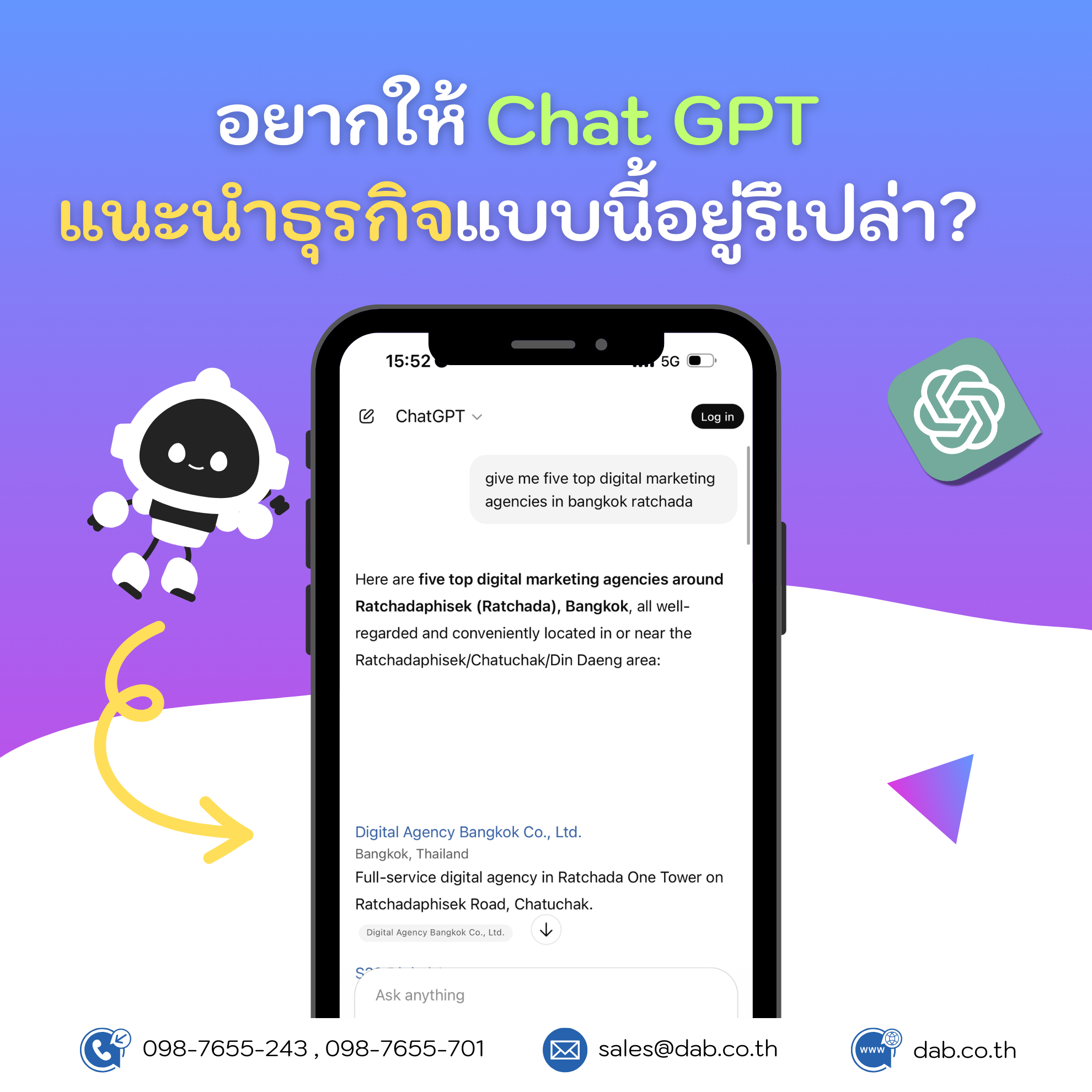 Want-AI-Recommend-business