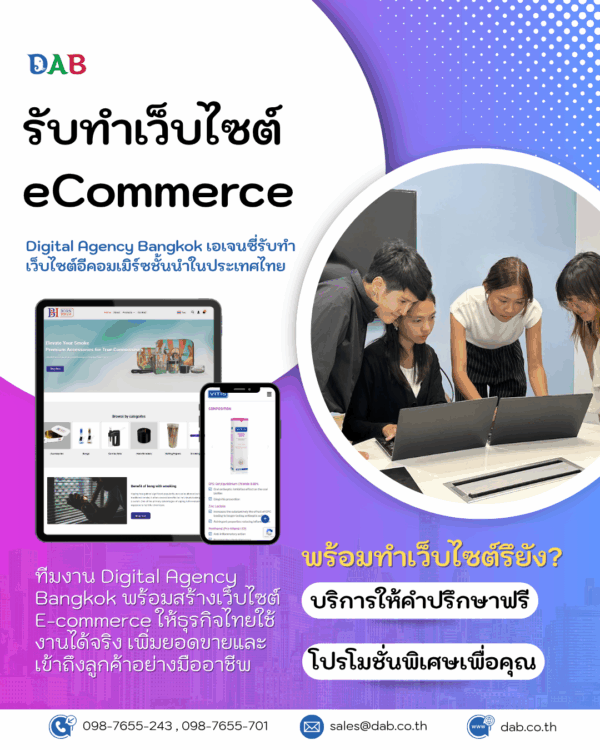 eCommerce-Web-development-Digital-Agency-Bangkok