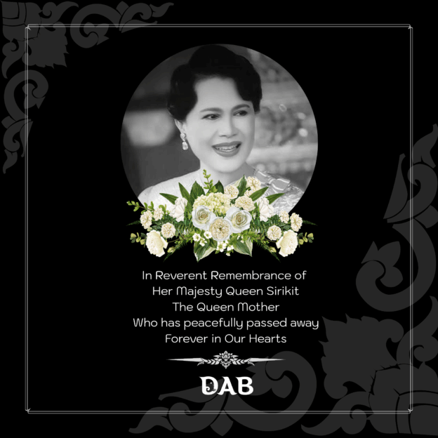EN In Remembrance of Her Majesty Queen Siri EN In Remembrance of Her Majesty Queen Siri