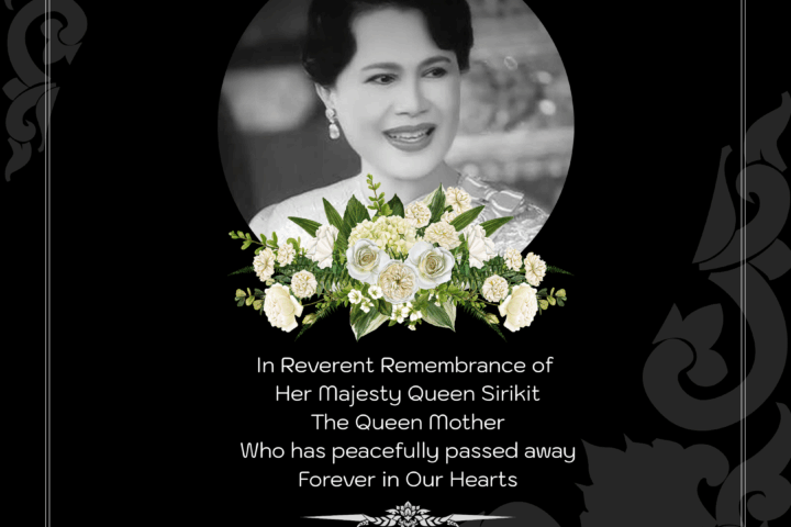 EN In Remembrance of Her Majesty Queen Siri EN In Remembrance of Her Majesty Queen Siri