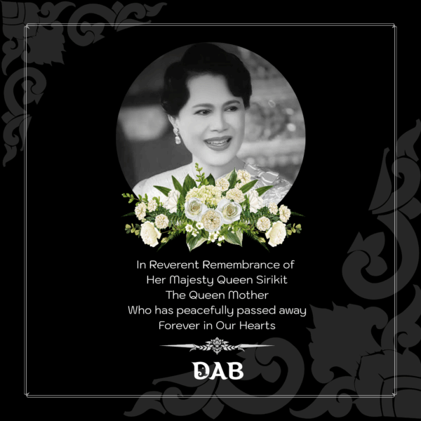 EN In Remembrance of Her Majesty Queen Siri e1761533978603 EN In Remembrance of Her Majesty Queen Siri