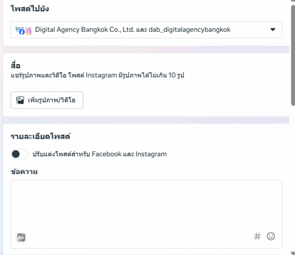 example of status updated image
