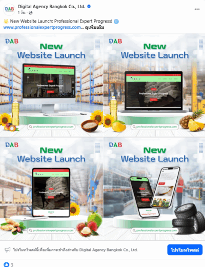 example of graphic posts by DAB