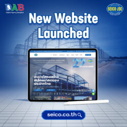 Seico Website by DAB Seico Website by DAB