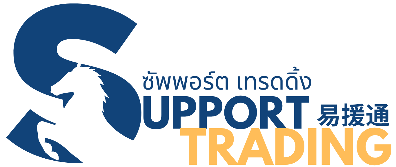 Support Trading