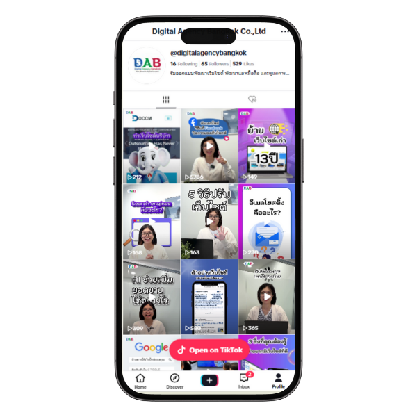 digital agency Tiktok channal