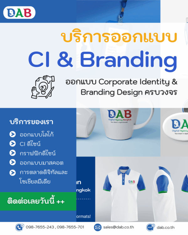 Brand CI Services Promote th e1762140996113 Brand CI Services Promote th e1762140996113