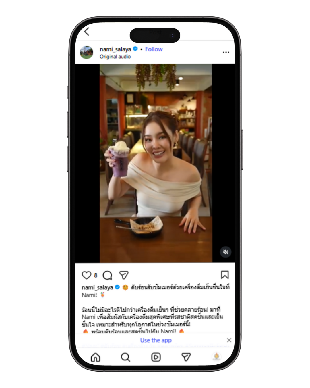 Instagram ads management casestudy by digitalagency bangkok 1 Instagram ads management casestudy by digitalagency bangkok