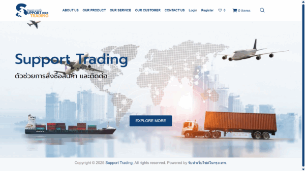 Screenshot 2025 11 03 092311 e1762136649128 Support trading Website