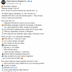 Ad copywriting example post write