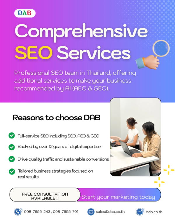 seo services by0dab e1768270797849 seo-services-by-dab