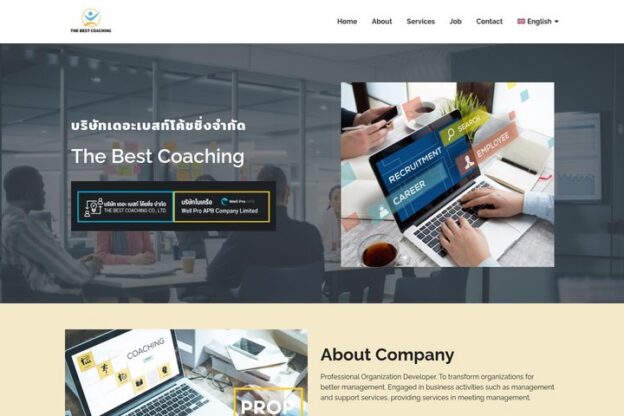งานออกแบบเว็บไซต์ The Best Coaching โดย Digital Agency Bangkok