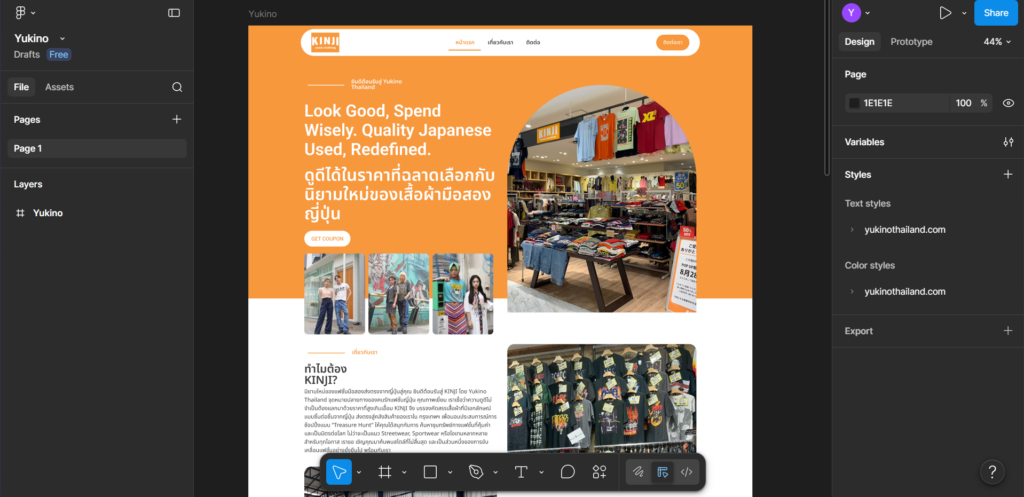 Shopify store homepage design in Figma with Thai and English text, prepared before development