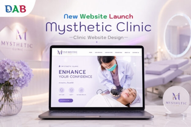 mysthetic clinic