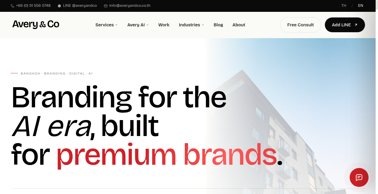 Avery & Co homepage above the fold