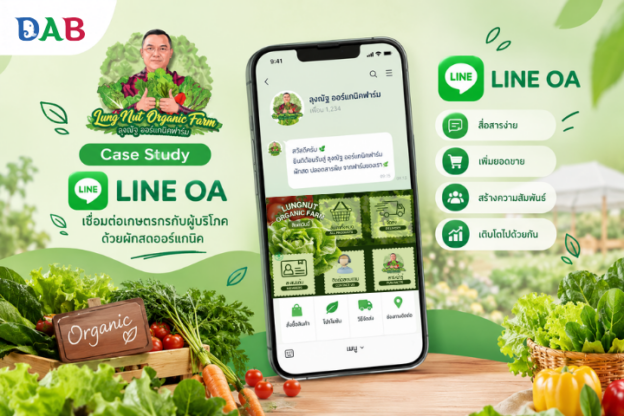 case study lung nut th
