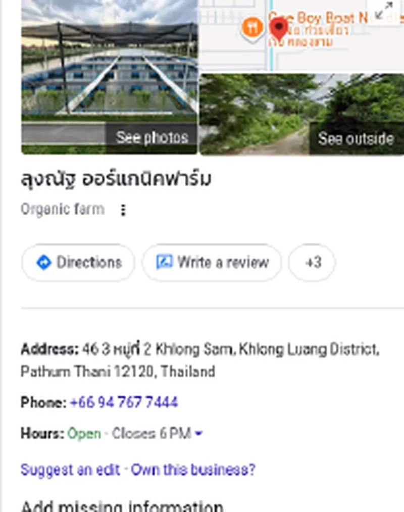 gmb lung nat organic farm Google Business Profile panel for Lung Nat Organic Farm (ลุงณัฐ ออร์แกนิคฟาร์ม), an organic farm in Khlong Luang, Pathum Thani