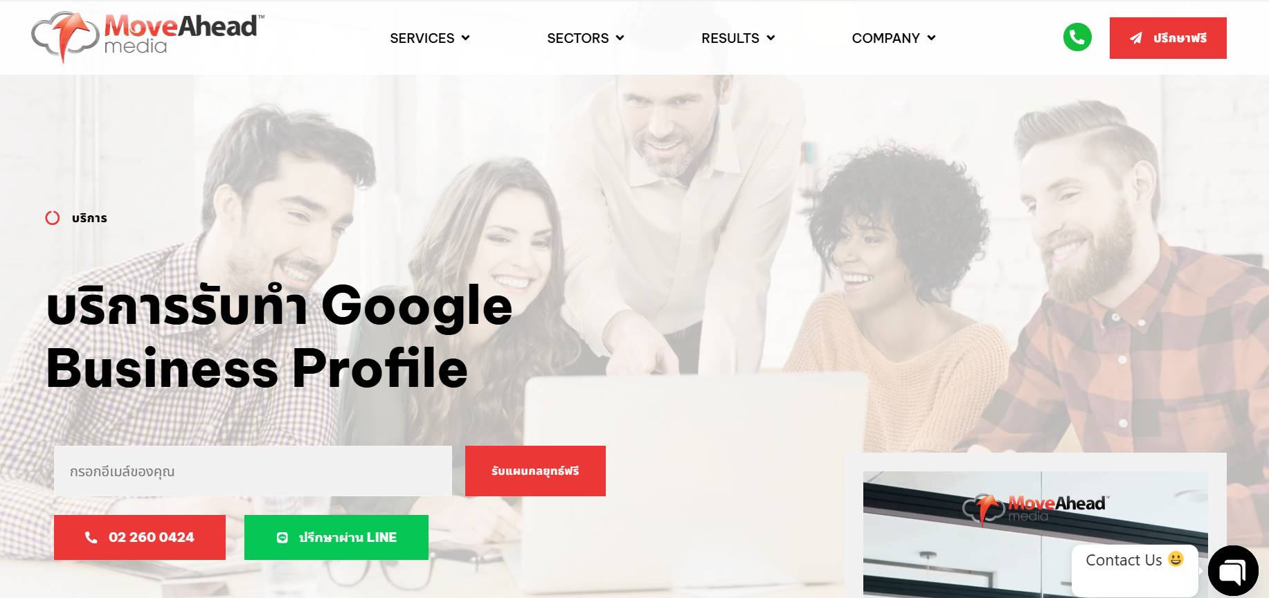 Screenshot of Move Ahead Media website