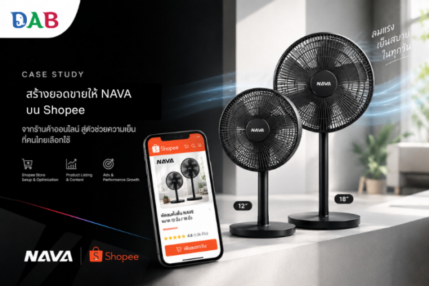 nava case study shopee