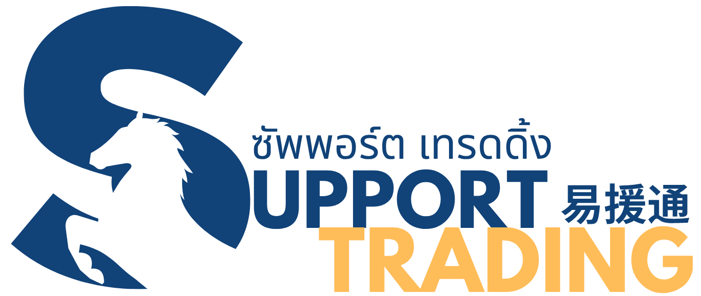 Support Trading